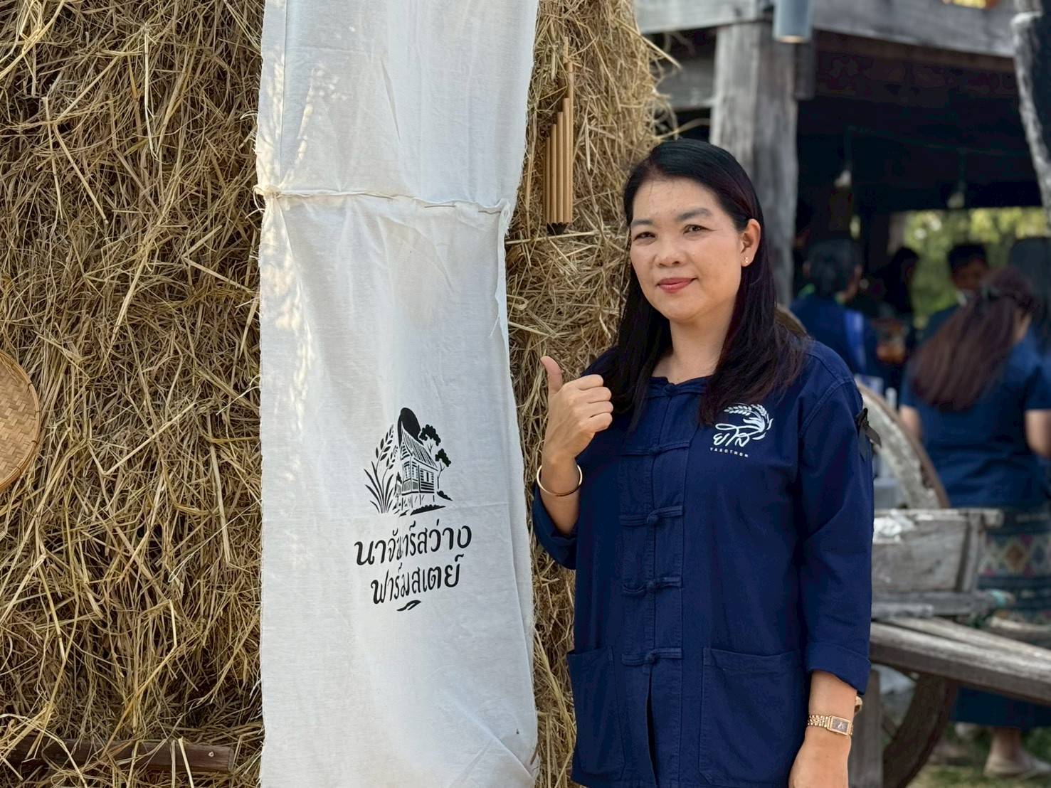 title - ส.ป.ก.ยโสธร ร่วมงานแถลงข่าวเปิดฤดูเทศกาล “ข้าวใหม่ ปลามัน” จังหวัดยโสธร ประจำปี 2568